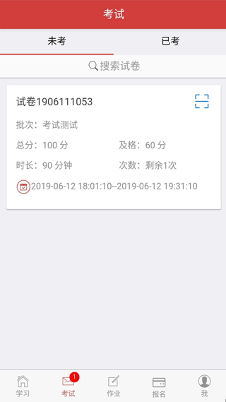 截图1
